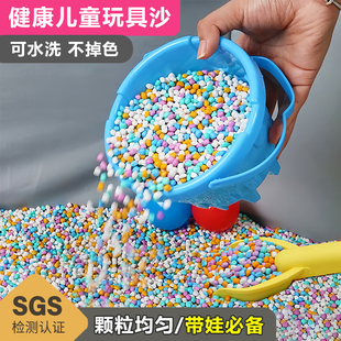 婴儿宝宝室内沙子玩具挖沙戏水工具全套装 家用仿瓷沙儿童无毒沙池