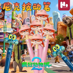 动漫文具疯狂动物城尼克按动笔朱迪同款 萝卜录音笔盖瑞解毒笔书写