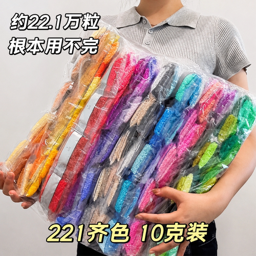 221色拼豆补充包2.6mm小豆高品质融合豆子mard家同品质拼豆豆全套