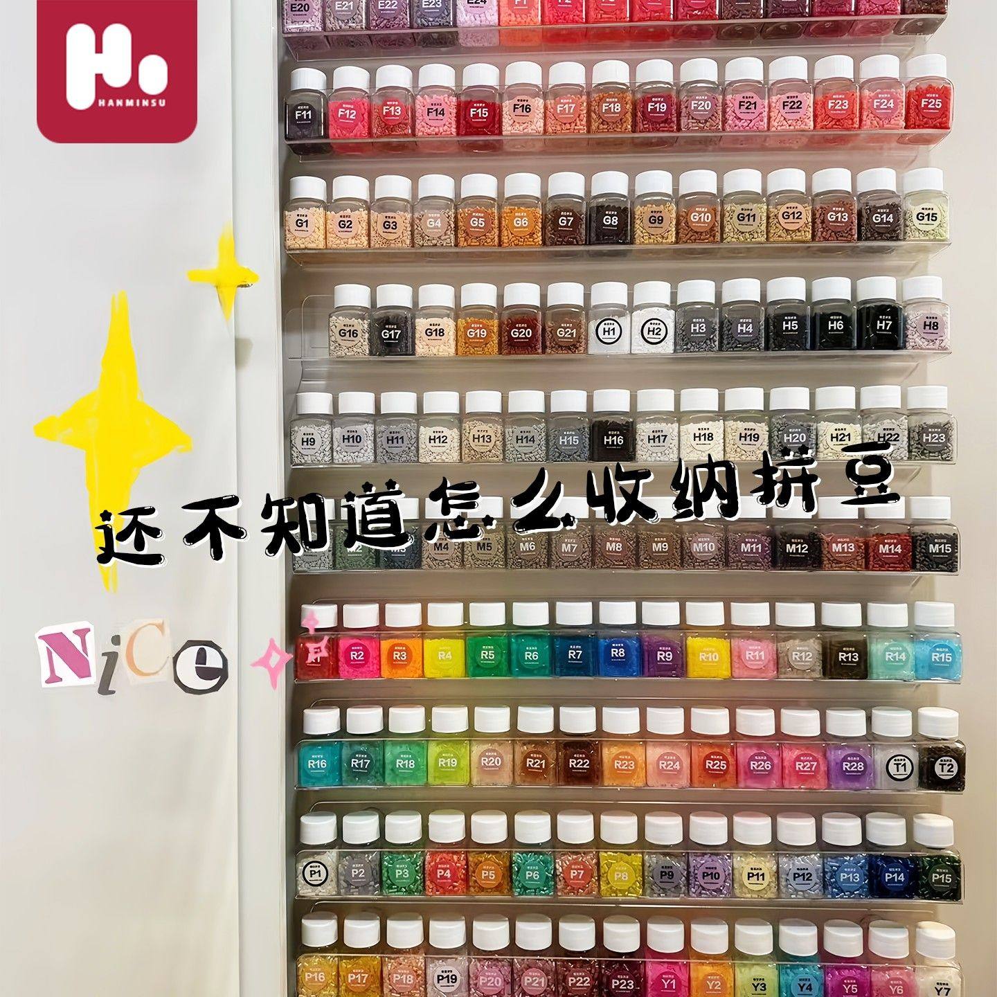 264色罐装拼豆收纳套装全色系2.6mm支持熨烫高品质融合豆3手工DIY,玩具/童车/益智/积木/模型,拼豆/拼豆工具,淘宝优惠券,粉丝福利购,淘宝优惠卷