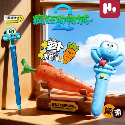 盖瑞蛇自动笔疯狂动物城周边玩具朱迪萝卜录音笔摆件夜光解毒笔新