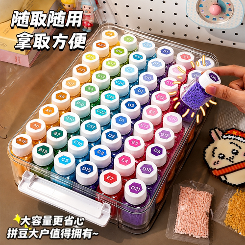 星芒家拼豆套装补充包221色全系工具材料包全套手工diy融合豆子8