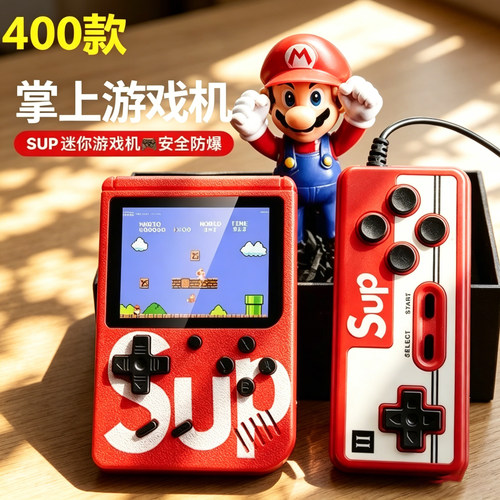 掌上游戏机sup小霸王小学生双人