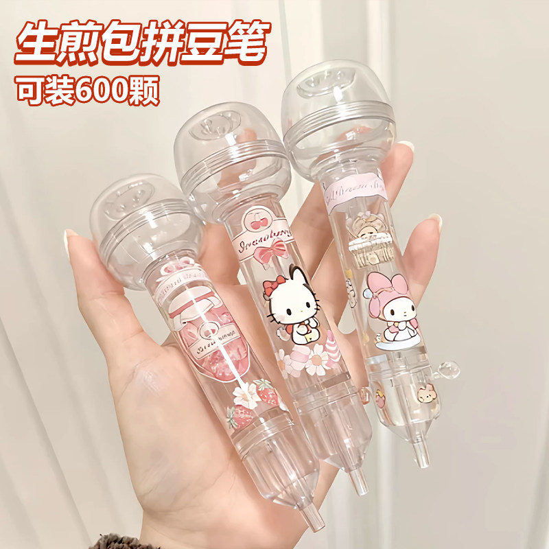 生煎包拼豆工具笔按压自动出豆笔手工diy材料包融合豆补充包全套,玩具/童车/益智/积木/模型,拼豆/拼豆工具,淘宝优惠券,粉丝福利购,淘宝优惠卷