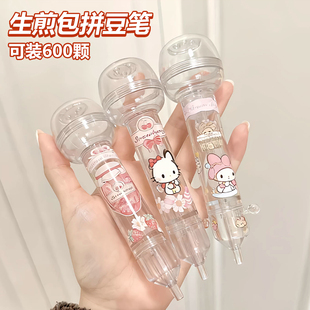 生煎包拼豆工具笔按压自动出豆笔手工diy材料包融合豆补充包全套