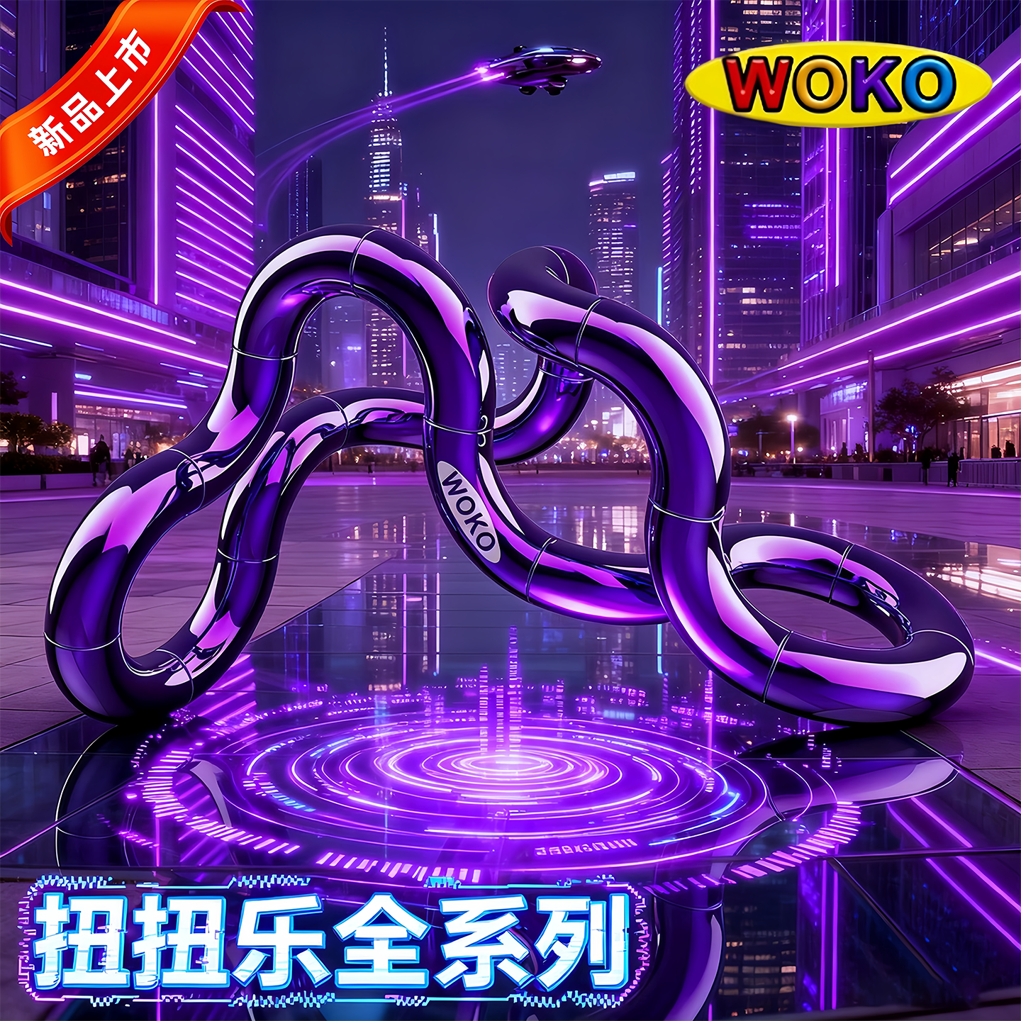 网红爆款tang官方正版le百变扭扭乐儿童解压益智玩具ADHD专注训练