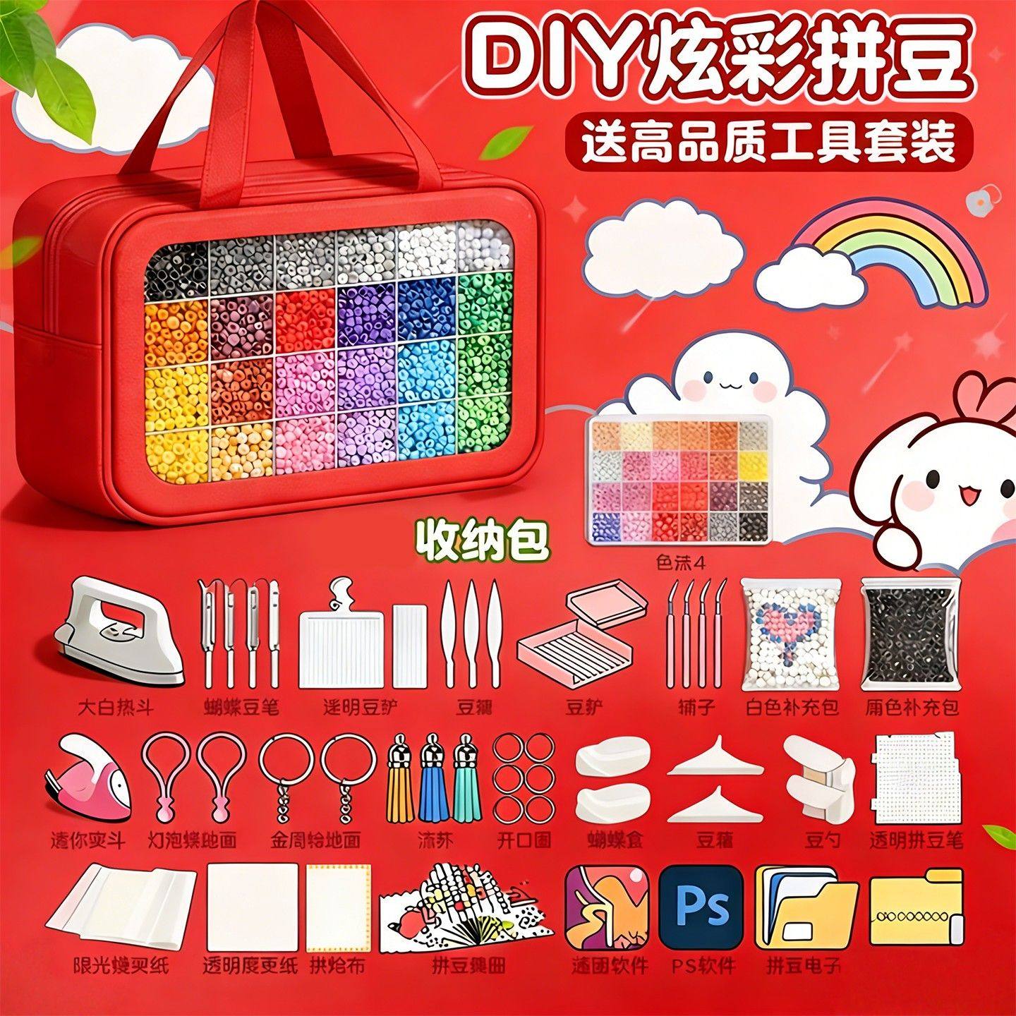 手工拼豆材料包套装120色兼容COCO黄豆豆儿童益智玩具拼豆套装DIY,玩具/童车/益智/积木/模型,拼豆/拼豆工具,淘宝优惠券,粉丝福利购,淘宝优惠卷