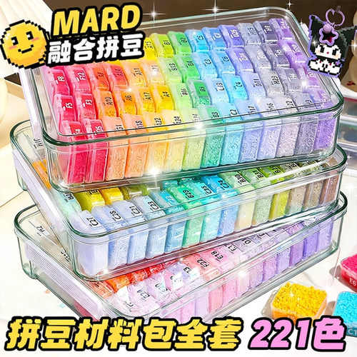 星尼熊拼豆材料包全套玩具女孩收纳盒兔贝豆mard融合豆帕尼森拼豆
