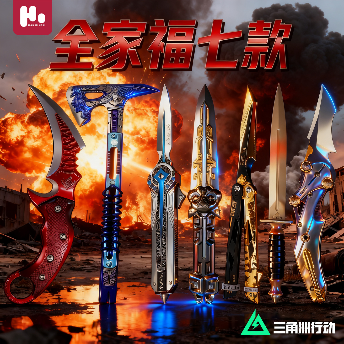 官方正版三角洲行动北极星蝴蝶刀未开刃合金伸缩玩具游戏周边模型