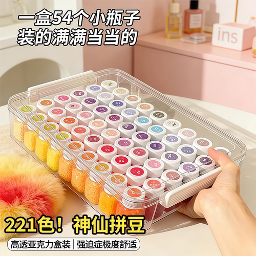 桃可高品质拼豆221色瓶装全套套装手工diy玩具融合豆全色系MARD家
