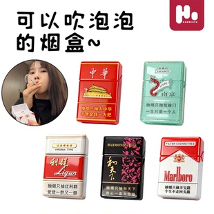 办公室趣味仿真烟盒泡泡整蛊玩具解压神器吹泡泡桌面装饰摆件网红