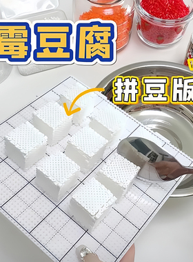 霉豆腐拼豆221全套色系手工diy材料包mxx专用熨斗afc工具女孩礼物