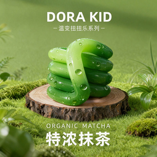 tangle温感变色扭扭乐儿童水果系列ADHD专注力训练男女孩解压神器