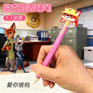 尼克狐尼克按压笔朱迪录音笔疯狂动物城2周边新款盖瑞解毒血清笔