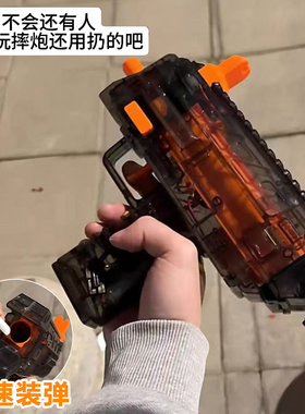 新年MP7三角洲同款连发式同年玩具枪炮仗枪儿童新年礼物送男孩