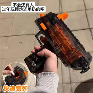 新年MP7三角洲同款连发式同年玩具枪炮仗枪儿童新年礼物送男孩