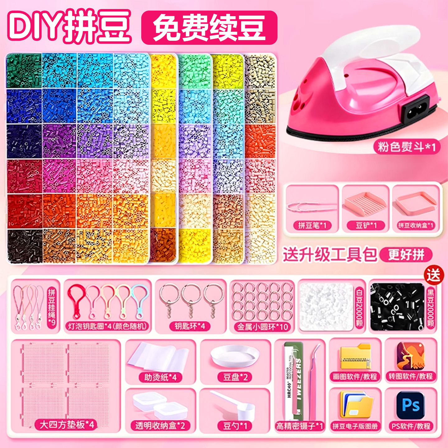 2025新款coco全套手工diy拼豆女孩子自制玩具6超立体小舞家融合豆