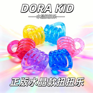 Tangle正版水晶扭扭乐扭扭圈拼接玩具百变扭扭绳缠绕儿童发泄益智