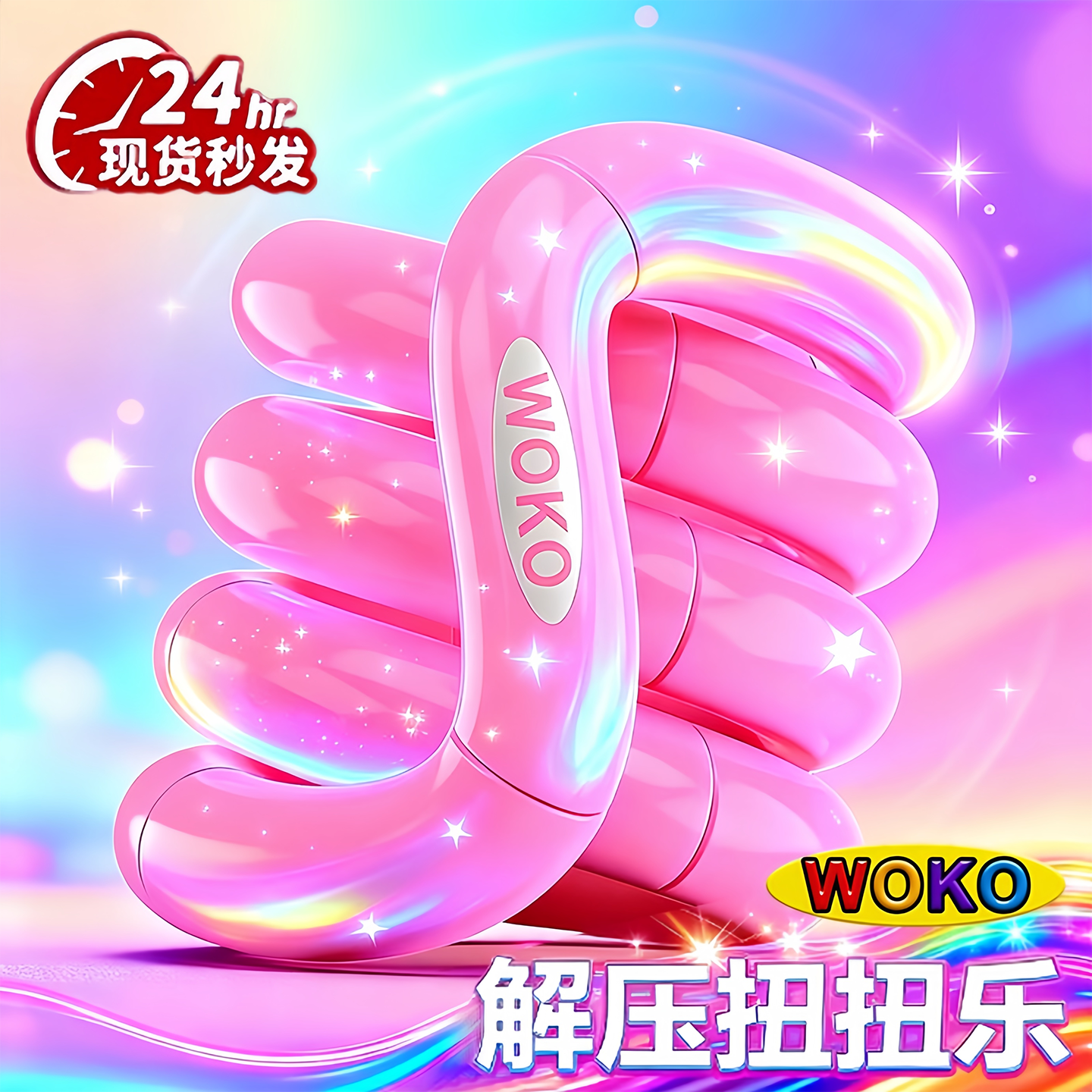 解压指尖玩具tang扭扭乐le上班无聊解闷手工益智训练多动症专注力