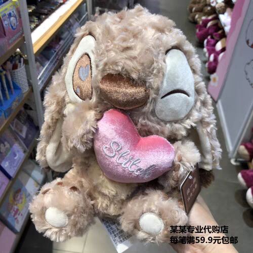 史迪仔大号变装巧克力送女友新款