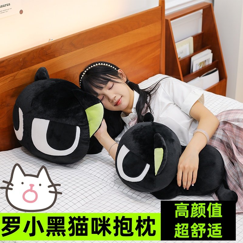 罗小黑战记周边猫咪玩偶毛绒玩具