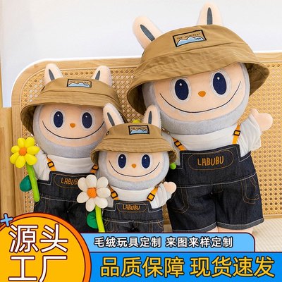 新款穿衣服拉布玩偶大耳朵兔子