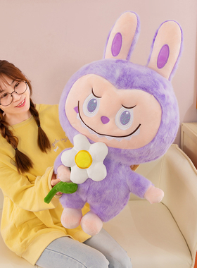 网红拉布大号毛绒玩偶公仔抱枕儿童labu玩具睡觉布娃娃生日礼物