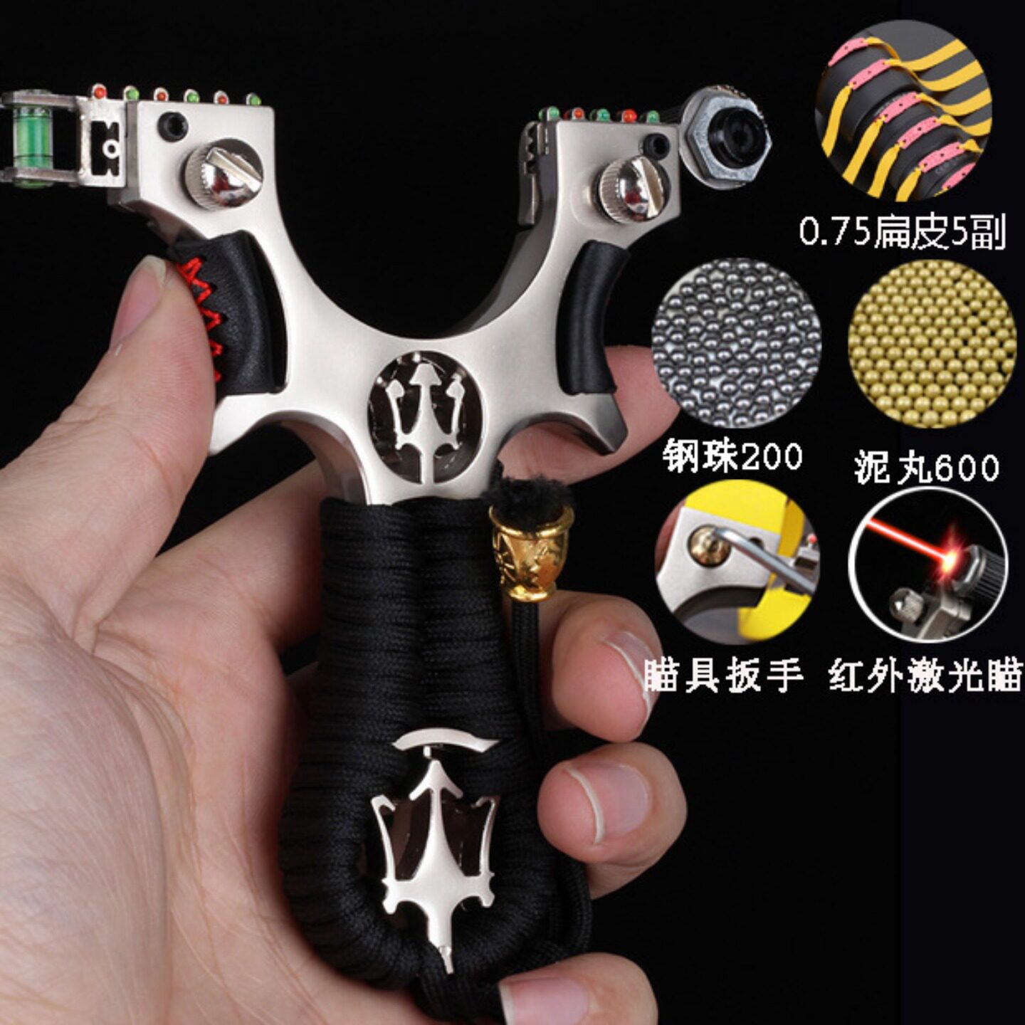 一件扁皮弹弓正品比赛专用大威力高精度强力激光红外弓箭玩具