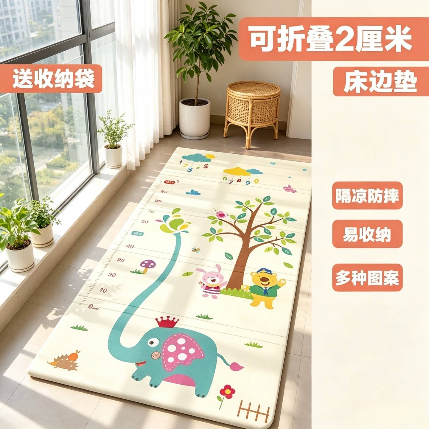 宝宝爬行垫2厘米可折叠床前床边垫婴幼儿加厚隔凉防潮地垫客厅垫