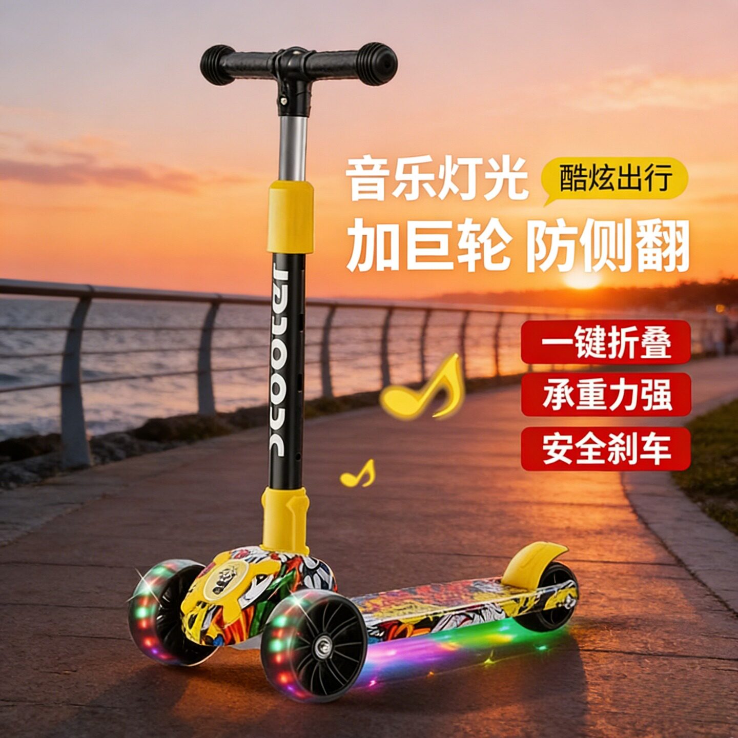 儿童滑板车2-5-10岁小孩踏板手扶滑板车儿童3到7岁宝贝公主溜溜车