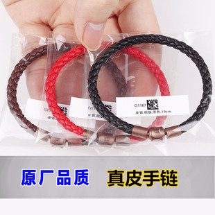 周家皮绳5mmXL手绳粗款适用于不锈钢丝绳 转运珠男红色黑色手链