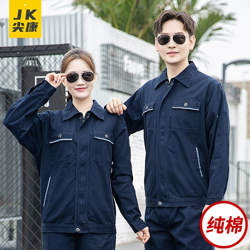 Хлопковый осенний светоотражающий комбинезон, делается под заказ