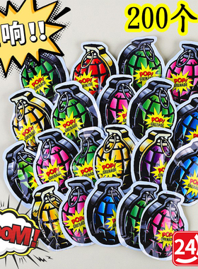 儿童炸药包手雷玩具男孩炸弹小炸雷充气手雷自爆可爆炸整蛊小炸包