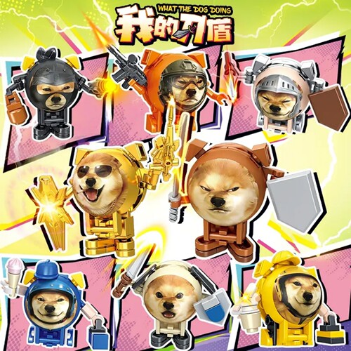我的刀盾积木盲盒拼装积木玩具