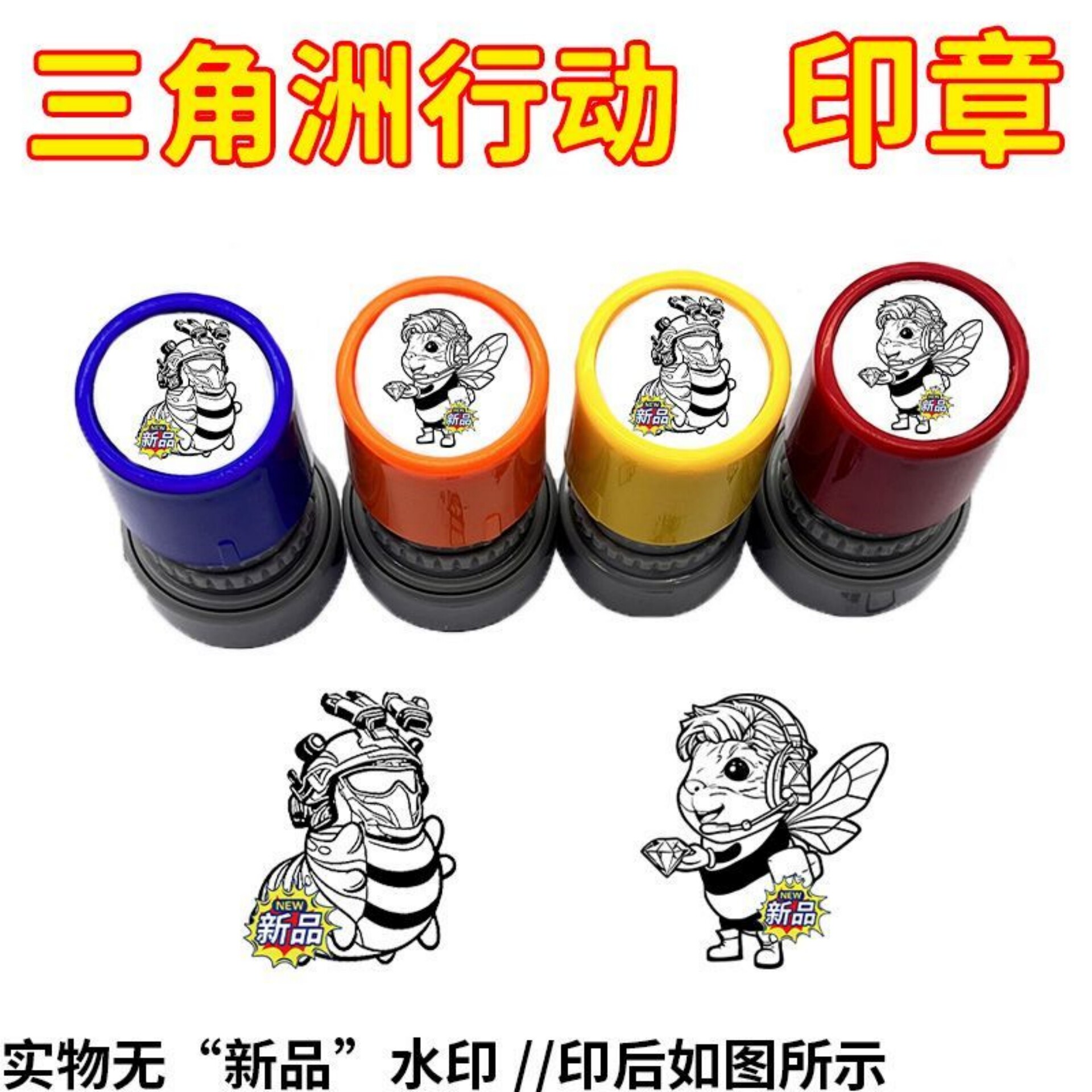 三角洲行动威虫哈基峰印章