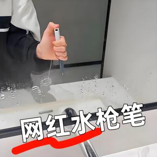 创意抖音热款喷水笔整蛊朋友玩具水枪喷水写字两用笔恶搞圆珠笔