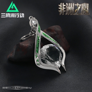 三角洲行动非洲之心挂饰大红物资水晶玻璃游戏道具收藏钥匙扣挂件
