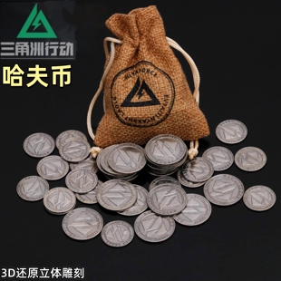 三角洲行动周边哈夫币金属硬币游戏实物道具模型游戏周边收藏纪念