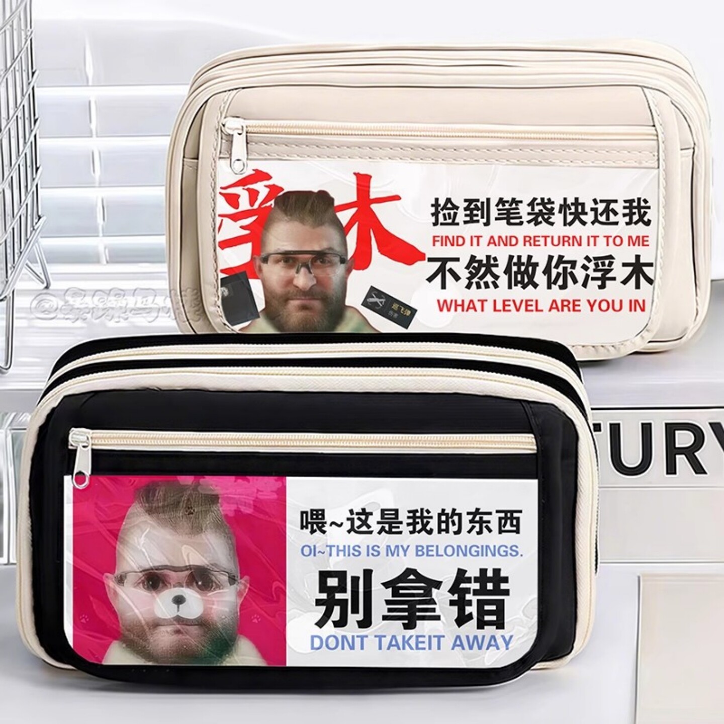 三角洲行动乌鲁鲁笔袋大容量小学初中女生男孩文具盒多层收纳痛包