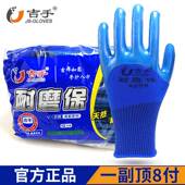 手套男工地干活劳保浸胶皮建筑工作耐磨防滑透气橡胶防水劳动搬砖