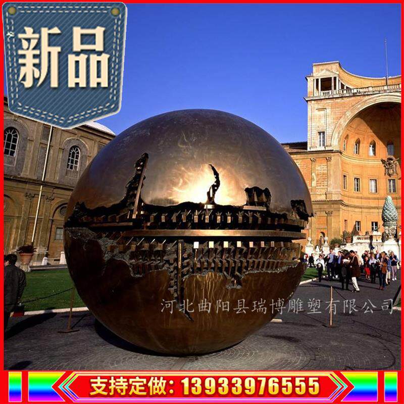 公园艺术品素材模板 公园艺术品图片下载 小麦优选