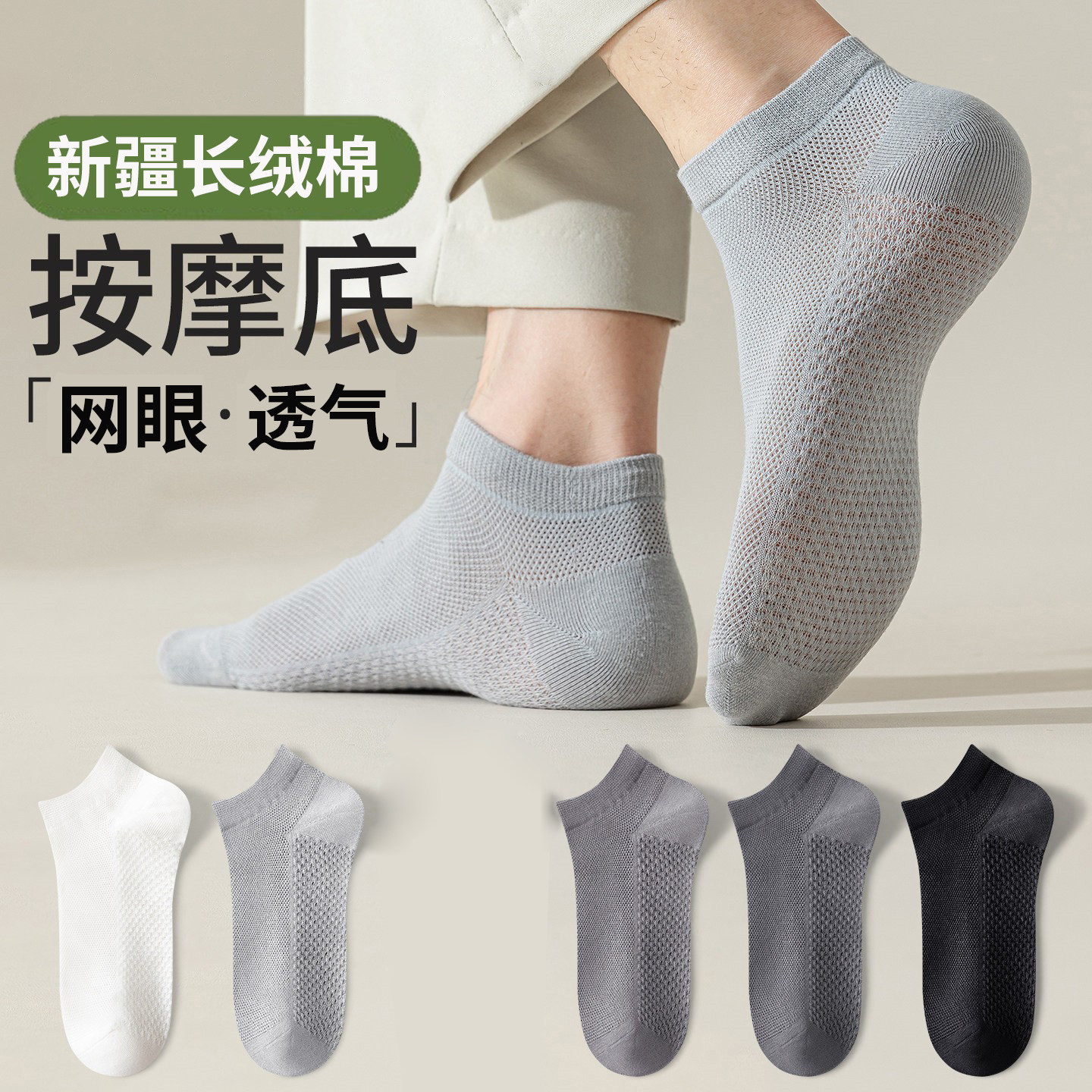 商品图