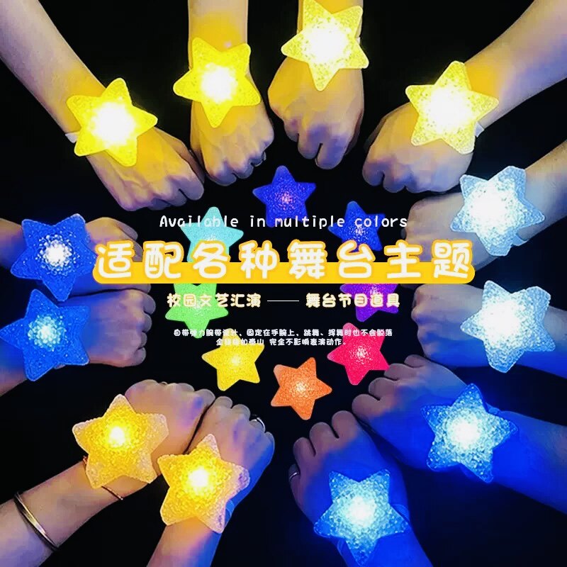 LED手持星星灯腕带应援灯演出