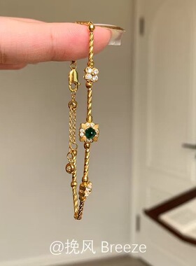 显白祖母绿钻拉丝四叶草软金麻花手镯女轻奢精致手链手镯宫廷风