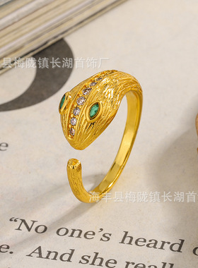 古法沙金戒指生肖蛇指环镶钻灵蛇女款戒指 个性时尚百搭高级感