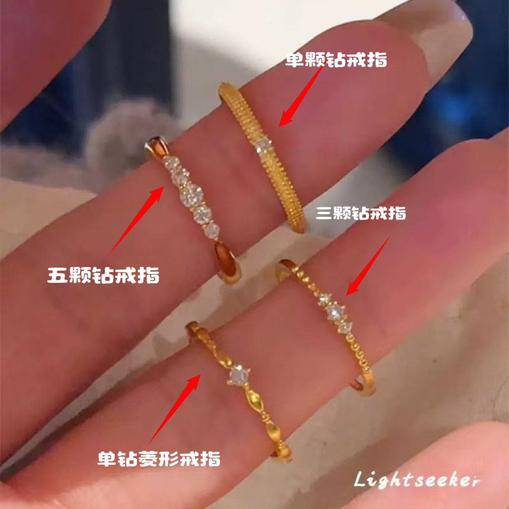 铜镀金大东门细闪锆石戒指女款韩系日常百搭食指戒手饰极简