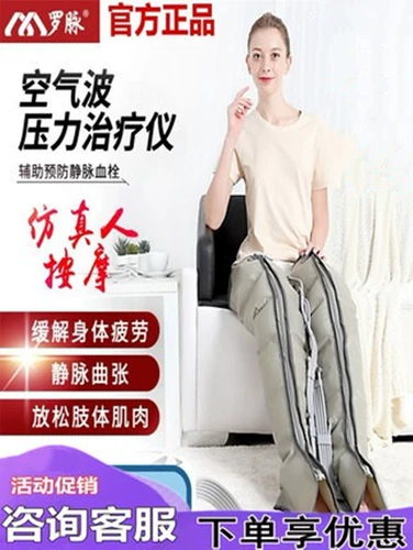 Массаж ног Массаж ног.