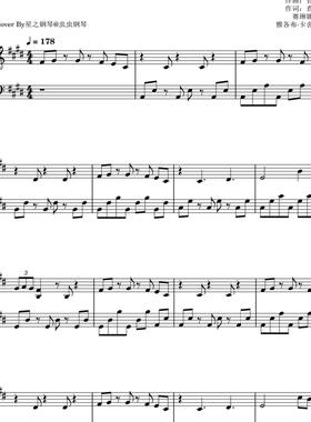 【断眉-查理·普斯】《We Don't Talk Anymore》钢琴华丽独奏版