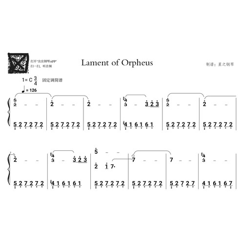【哈迪斯】《Lament of Orpheus》还原钢琴简谱~星之钢琴~