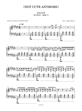 【ILLIT】《NOT CUTE ANYMORE》钢琴独奏谱~星之钢琴~